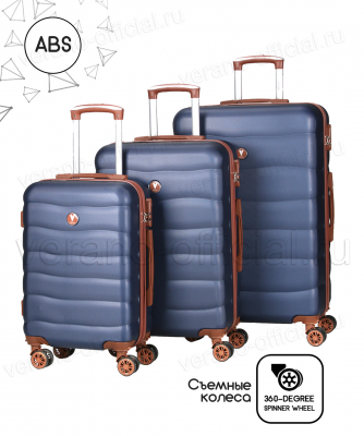 Комплект из 3-х чемоданов "Verano"   VR-023-01