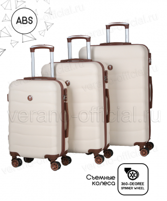 Комплект из 3-х чемоданов "Verano"   VR-023-10