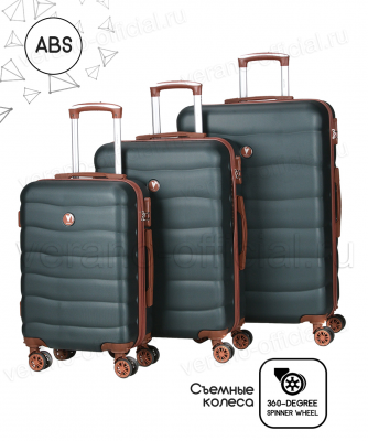 Комплект из 3-х чемоданов "Verano"   VR-023-11