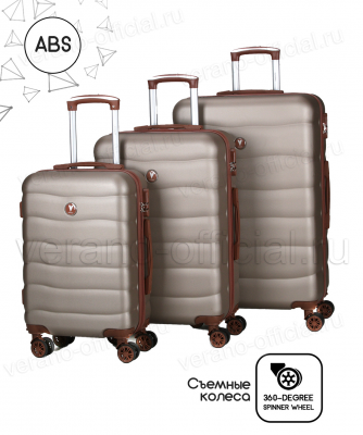 Комплект из 3-х чемоданов "Verano"   VR-023-06