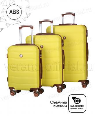 Комплект из 3-х чемоданов "Verano"   VR-023-07