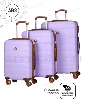 Комплект из 3-х чемоданов "Verano"   VR-023-09