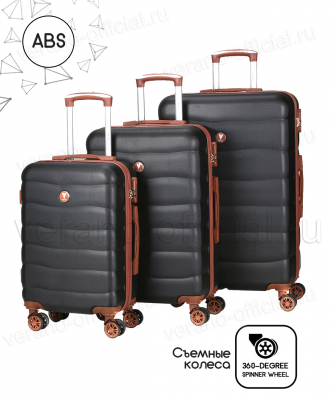 Комплект из 3-х чемоданов "Verano"   VR-023-02