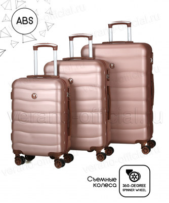 Комплект из 3-х чемоданов "Verano"   VR-023-04