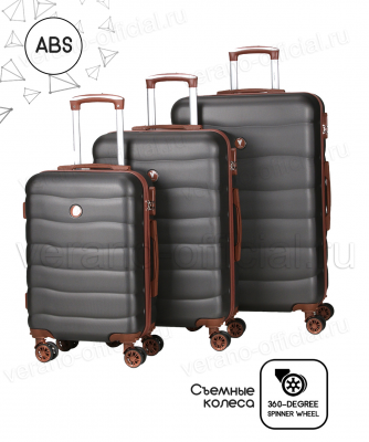 Комплект из 3-х чемоданов "Verano"   VR-023-05