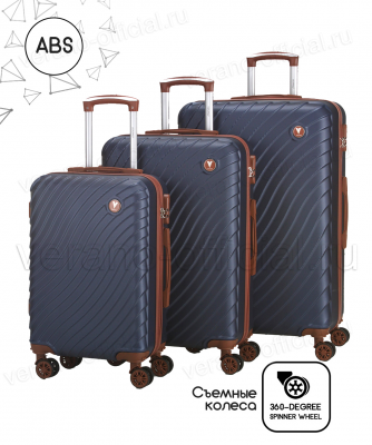 Комплект из 3-х чемоданов "Verano"   VR-024-02
