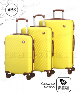Комплект из 3-х чемоданов "Verano"    VR-024-07