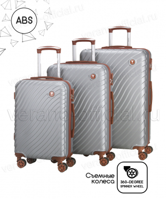 Комплект из 3-х чемоданов "Verano"    VR-024-05